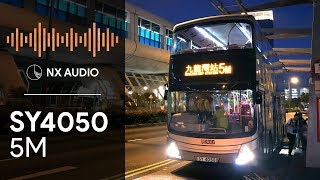 Audio | KMB VDL DB300 10.5m (AMC1/SY4050) @ 5M