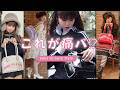 【これが痛バ？！】エナメルミニボストン痛バッグ | OSHITODATE 第5弾