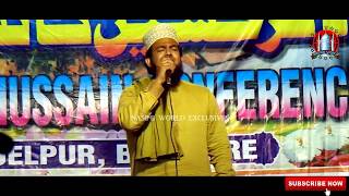 Salim Raza Nagpuri √ सुन्नीयों का नारा है Ahmed Raza Humara He ( Full Hd ) New Superhit Kalaam