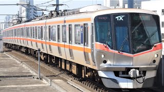 つくばエクスプレス　2000系 70編成　北千住駅