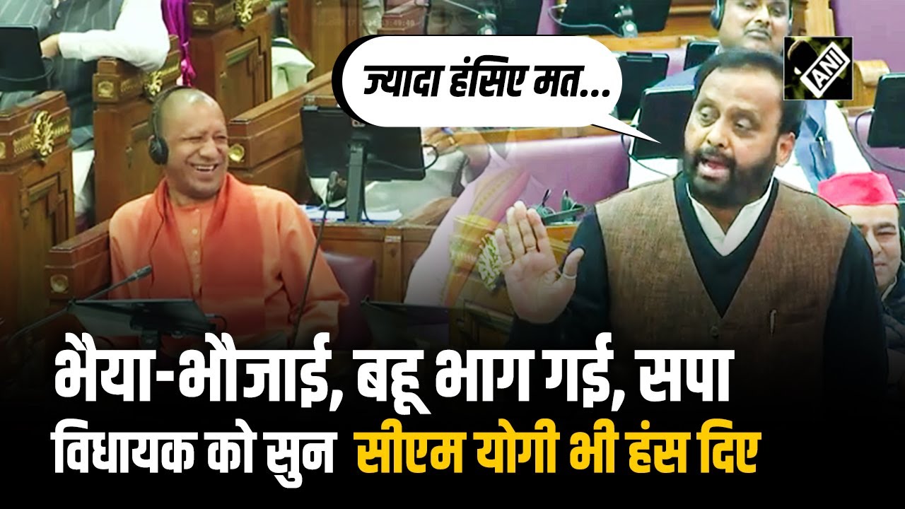 OM Prakash Singh Speech: SP MLA ने Yogi Govt. को UP Vidhan Sabha में खूब सुनाया | Akhilesh Yadav