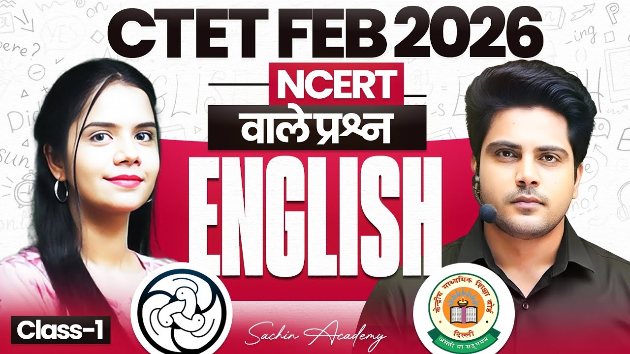 CTET FEB 2026 English NCERT वाले प्रश्न ✅ by Sachin Academy live 1pm | Nidhi Ma'am