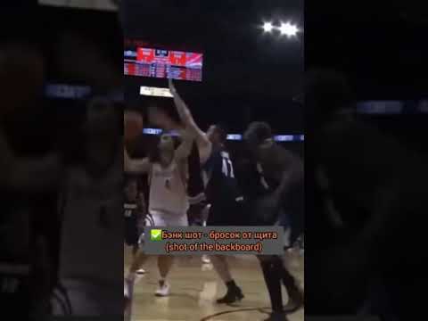 Баскетбольные термины 🏀