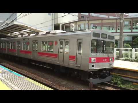 東急2000系 2001F たまプラーザ駅発車