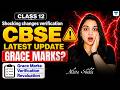 CBSE Latest Update 😳 | Verification Date Changed? Grace Marks Big News ⚠️
