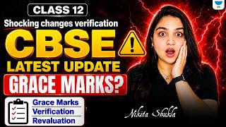 CBSE Latest Update 😳 | Verification Date Changed? Grace Marks Big News ⚠️