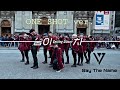 [KPOP IN PUBLIC] SEVENTEEN (세븐틴) - 숨이 차 (Getting Closer) Dance Cover by Say The Name (ONE SHOT ver.)