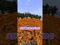 色んなTNTを爆発させた結果...【マインクラフト】#shorts