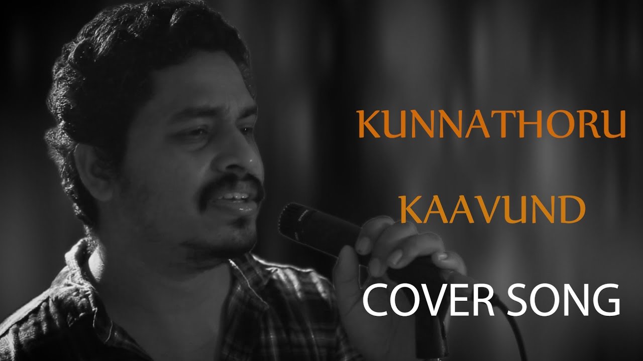 Kunnathoru Kaavund  Unplugged  Cover song  Yathra movie version  Satheesh