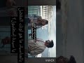 مسلسل عشقي اسطنبول حلقه 3 
