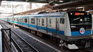 JR東日本E233系1000番台120編成(蒲田駅開業120周年記念ヘッドマーク掲出)が快速蒲田行きとして南浦和駅2番線を発車するシーン(1413A)2024/05/02