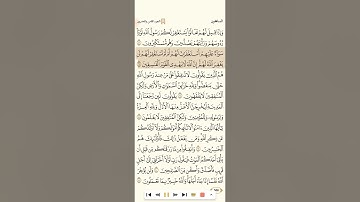 سورة المنافقين للشيخ هاني الرفاعي 1080