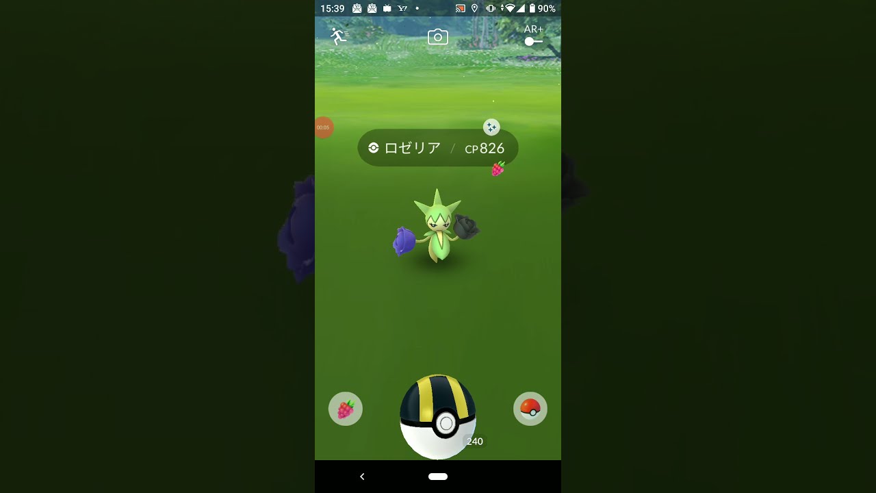 色違いロゼリア ポケモンgo Youtube