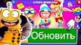 Видео по запросу "brawl stars взлом"