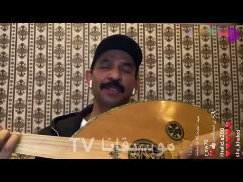 مضناك عبادي الجوهر يبدع ب موسيقا عبد الوهاب 