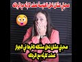 مروه عزام صحبتي عشان تحل مشكله تاخرها في الجواز عملت كارثه مع الرجاله وجايه تحكيلي فقررت اعمل كده 