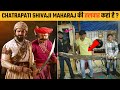         where is the sword of chhatrapati shivaji maharaj  facts