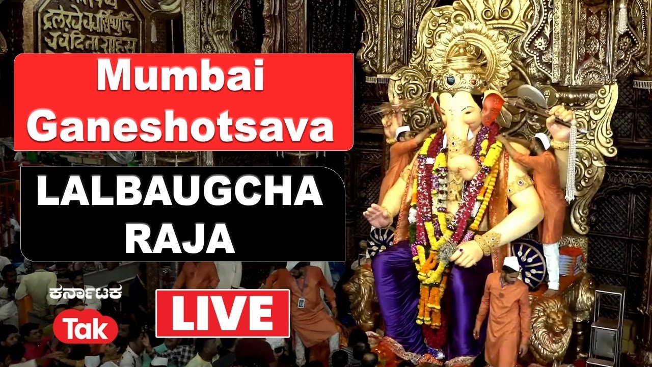 LIVE: MUMBAI GANESH CHATURTHI 2023: LALBAUGCHA RAJA : Mumbai's Ganesh ...