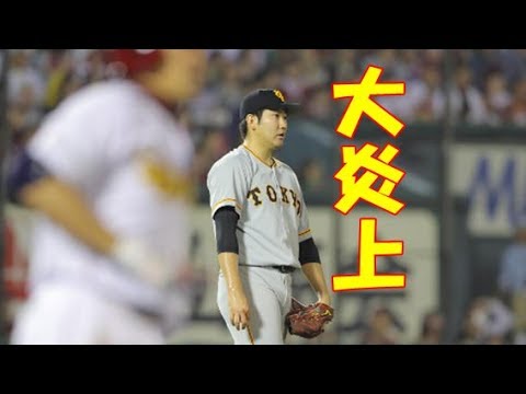 【巨人】菅野、今季最短５回ＫＯ　１０安打８失点も今季ワースト