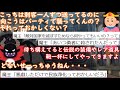 【2chSS勇者スレ】魔王「それっておかしいだろ」【ゆっくり】