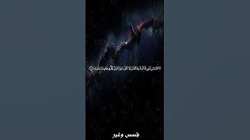 تلاوة عطرة من سورة يس بصوت ماهر المعيقلي