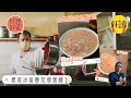 尖沙咀香檳大廈星座冰室番茄撈蛋麵被稱嘔吐物 食物造型師改造後食客仍愛原貌：「全世界只得香港有！」#好食唔好睇 #籽想好食─果籽 香港 Apple Daily─原刊日期：20210328