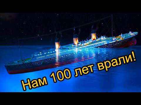 Video: Kuidas Titanicut 3D-s Filmiti