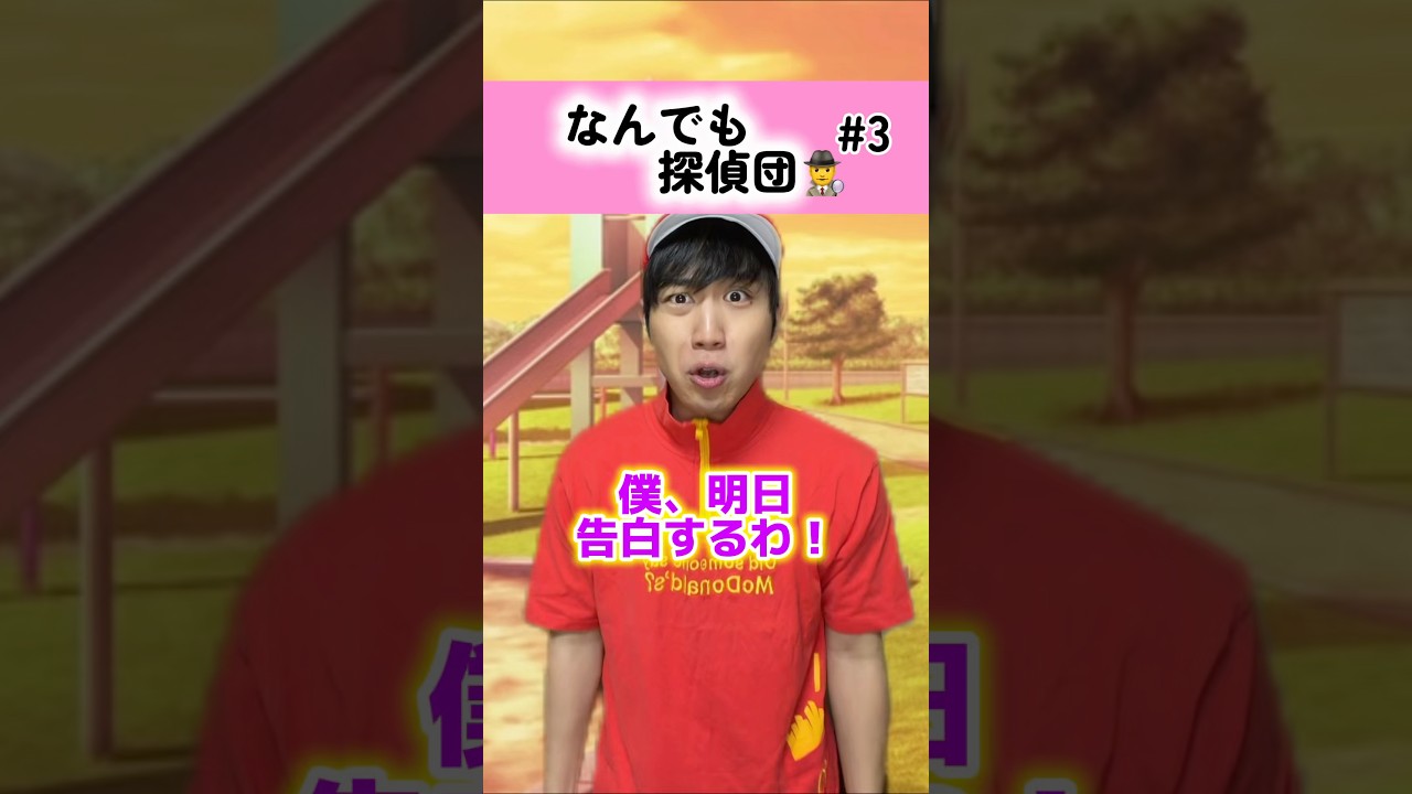 これは仰天ニュース出れるくらい痩せたやろwwwww#あるある #小学生