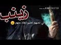 نغمه  ليش اللنحبهم تجرح💔,،،،تصميمي ،,,,,
