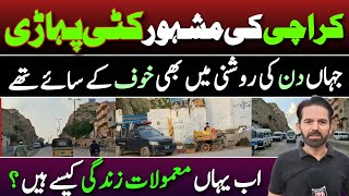Karachi’s Infamous Kati Pahari | Once a Hill of Fear, Now a Symbol of Change