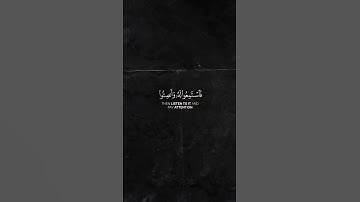 سورة الاعراف ـ القارئ محمد المنشاوي #تلاوات #قران_الكريم #حالات #quran #المنشاوي