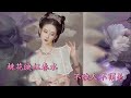 初聽 Karaoke 楊一歌 雙聲道 左音樂 右人聲 下載後可作卡拉OK使用 初聽 Karaoke 楊一歌 雙聲道 左音樂 右人聲 下載後可作卡拉OK使用