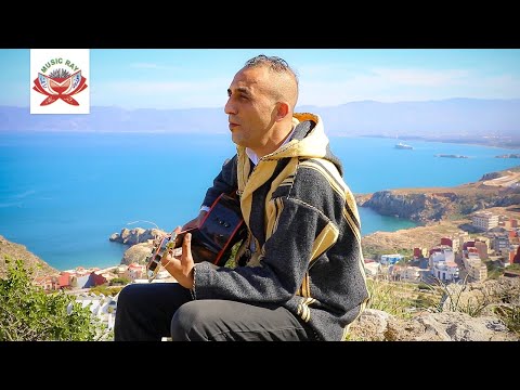 Mustapha Rif Ray Nochakoum Amkan Official Music Video