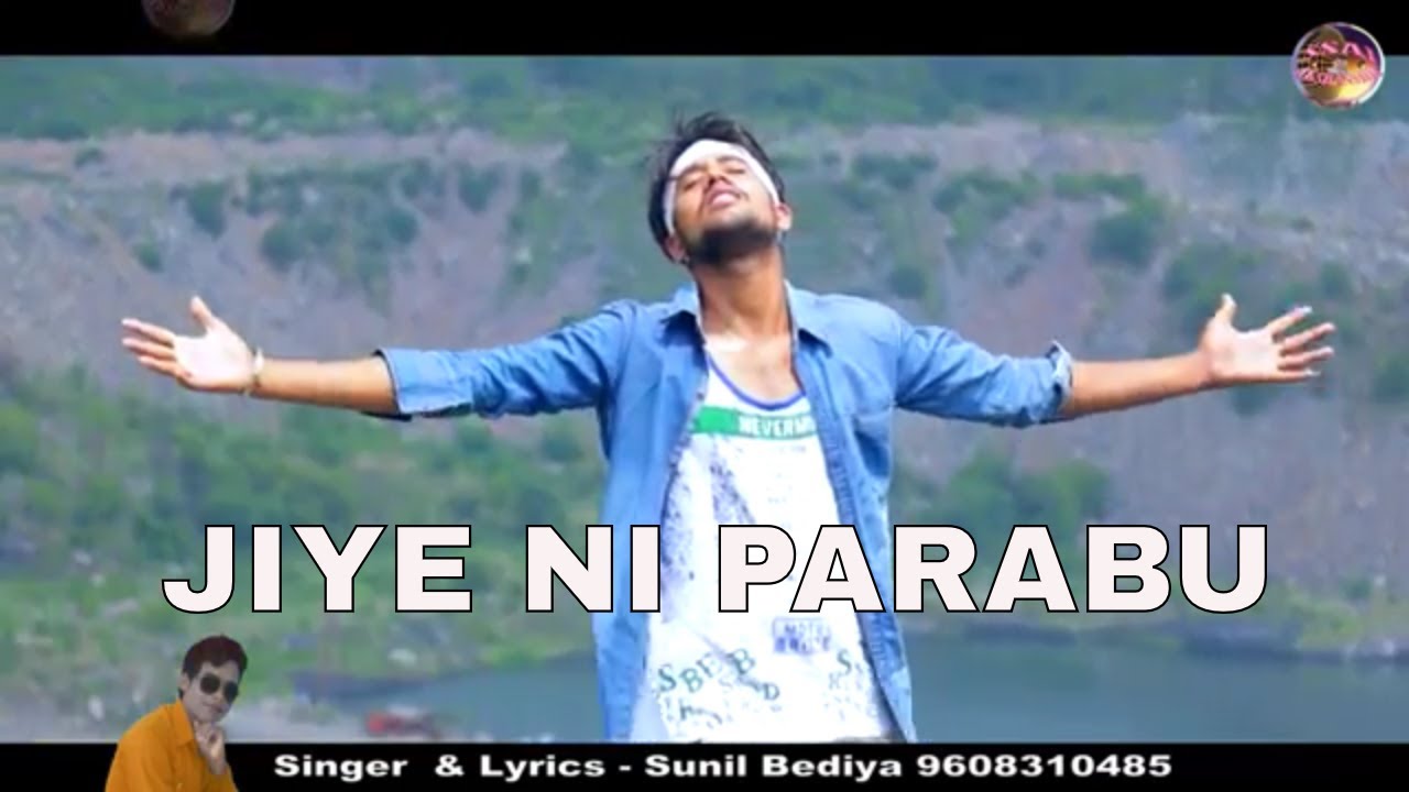 JIYE NI PARABU      HD nagpuri song  Singer Sunil Bediya