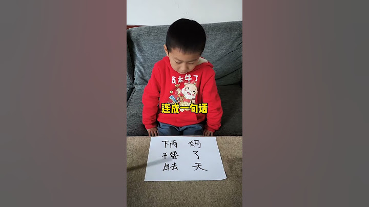 这小子真是个人才！