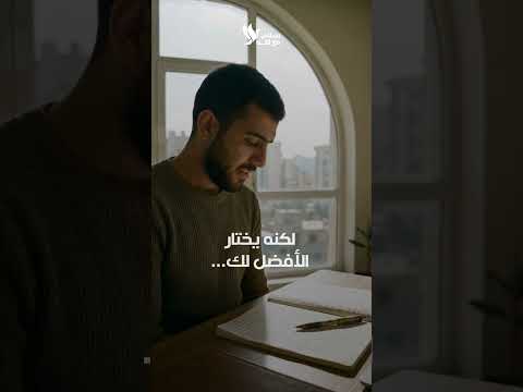 الدعاء المستجاب بالإنجيل الكريم!