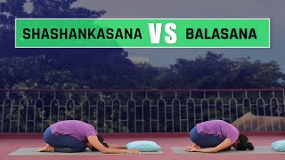 Difference between Balasana and Shashankasana - Yoga For Cure | Yoga For Beginners