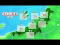 強い日差しが降り注ぎ真夏並みの暑さのところも【これからの天気(6月17日11時40分現在)｜新潟】UXニュース6月17日OA