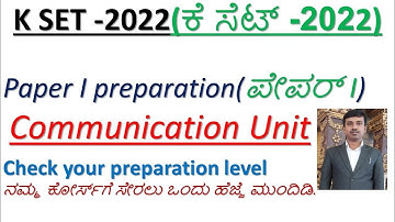 K SET 2022 Paper 1 | Communication Theory in English and Kannada | ಸಂವಹನ ಸಿದ್ಧಾಂತ  | Lecture 3