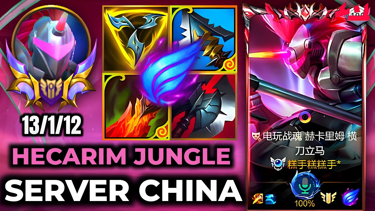Hecarim Wild Rift China - MVP 13 Kills Build Runes Season 19 - Gameplay Arcade Hecarim