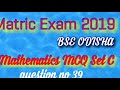 Matric exam math MCQ set C 39