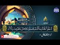 جديد المصحف المرتل الكامل سورة النحل الشيخ عبدالله كامل HD 