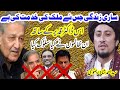 حکومت نےڈاکٹرقدیرکےساتھ کیاسلوک کیا Syed Ahmad Shah Rizvi best Bayan Dr Qadeer Khan emotional video