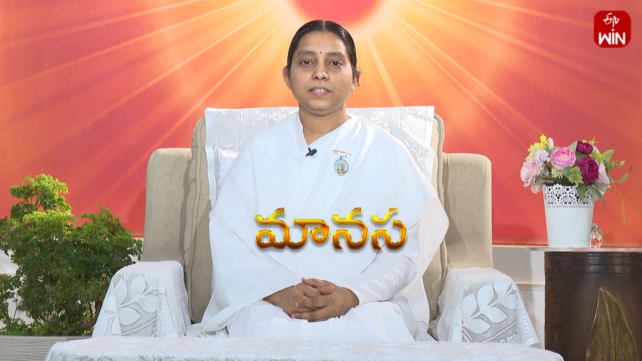 ఎవరు మనల్ని మోసం చేస్తారు? ఎలా చేస్తారు? | Manasa | 6th Mar 2026 | ETV Life Spiritual