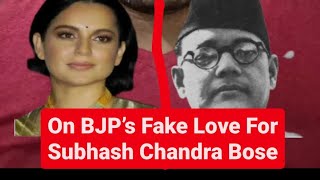 BJP’s FAKE Love For Subhash Chandra Bose