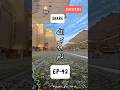 99 NAMES OF ALLAH SERIES EP-42... #allah #muhammad #alkareem #muslims #islam #ytshorts #viral #deen