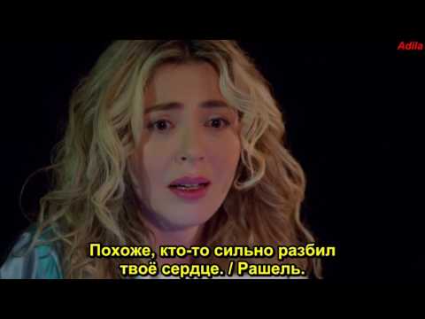 Смотреть сериал дениз в моем сердце с субтитрами