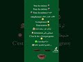 أغنية نوميديا مكتوبة 🥵💖