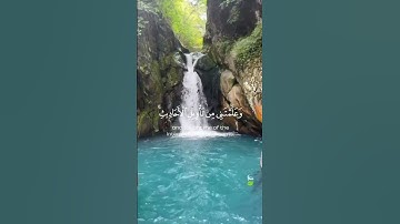 _القرآن الكريم_ ماتيسر _من سورة _ يوسف #اكسبلور  #اللهم صل وسلم وبارك على نبينا محمد _