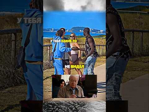 Неожиданная концовка. Поздороваться с другом которого давно не видел? #shorts #прикол #юмор #смех